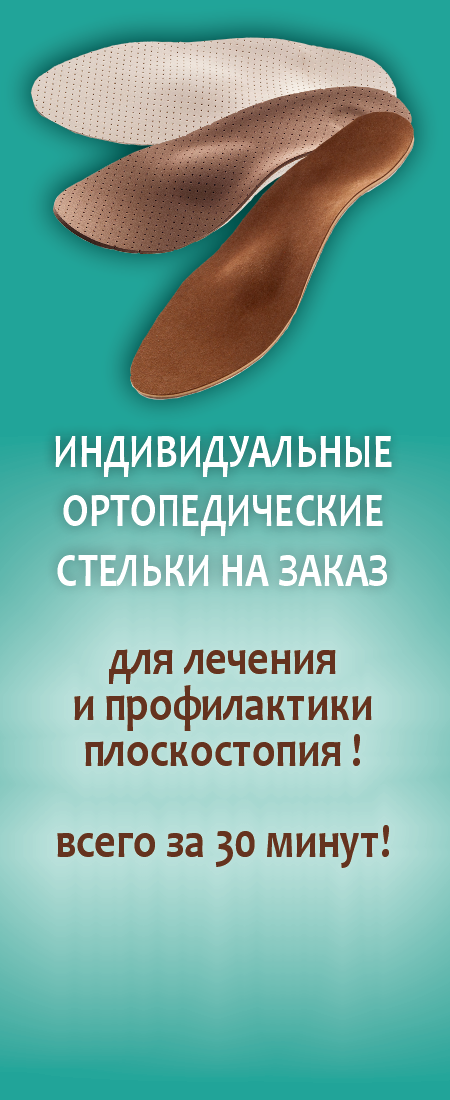 Ладомед Каталог Женской Обуви Интернет Магазин