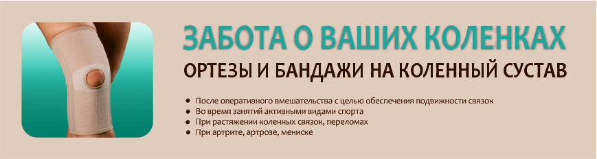 Ладомед Каталог Женской Обуви Интернет Магазин