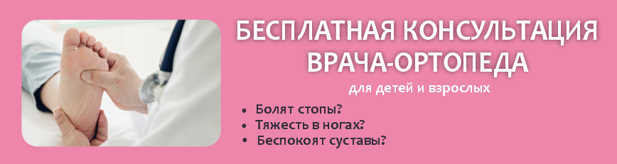 Ладомед Каталог Женской Обуви Интернет Магазин