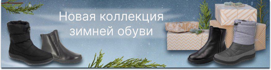 Второй баннер
