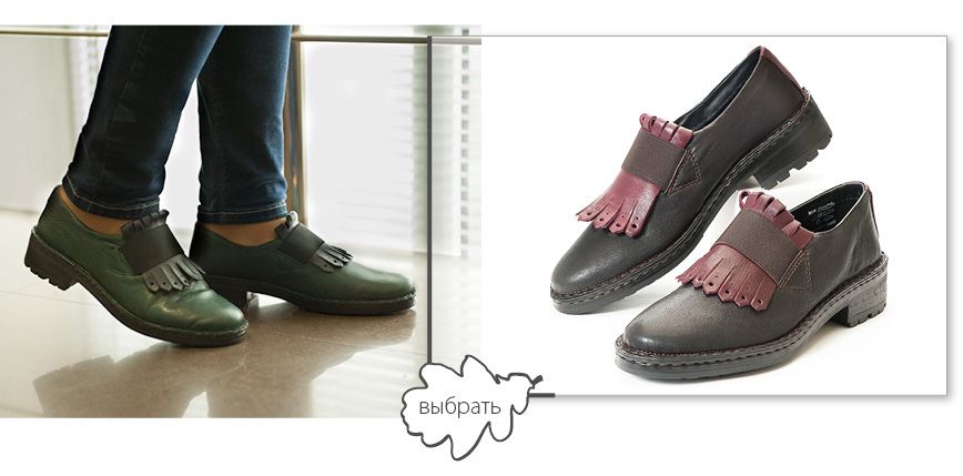 relaxshoe-osen_W868_04.jpg