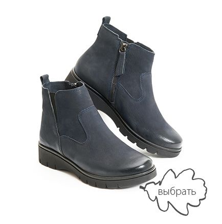relaxshoe-osen_W868_07.jpg