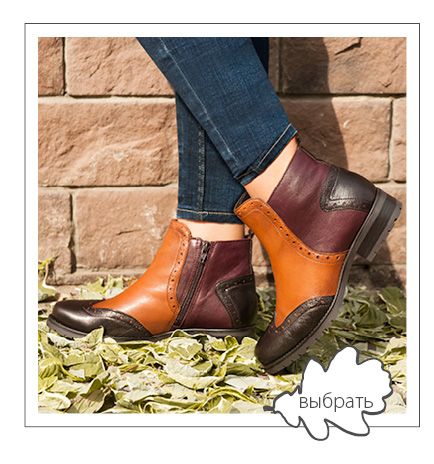relaxshoe-osen_W868_03.jpg