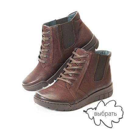 relaxshoe-osen_W868_08.jpg