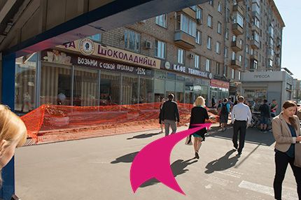 Магазин Шеле На Ленинградском Проспекте Магазин Шеле На Ленинградском Проспекте