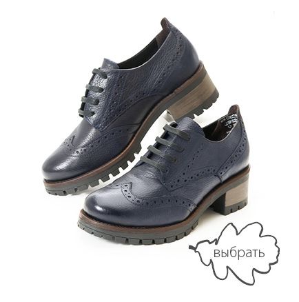 relaxshoe-osen_W868_06.jpg