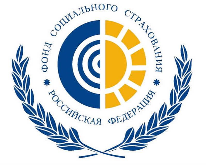 Компенсация ФСС