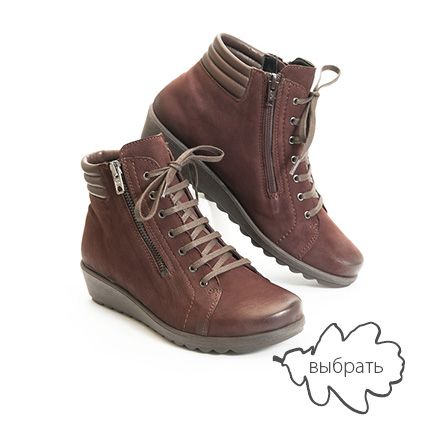 relaxshoe-osen_W868_05.jpg