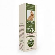 Крем для рук "Фитофлорис3" - Артикул фиторуки