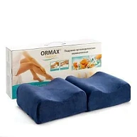 Подушка ортопедическая межколенная  разгружающая "ORMAX Support" 203н