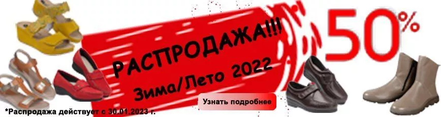 Первый баннер